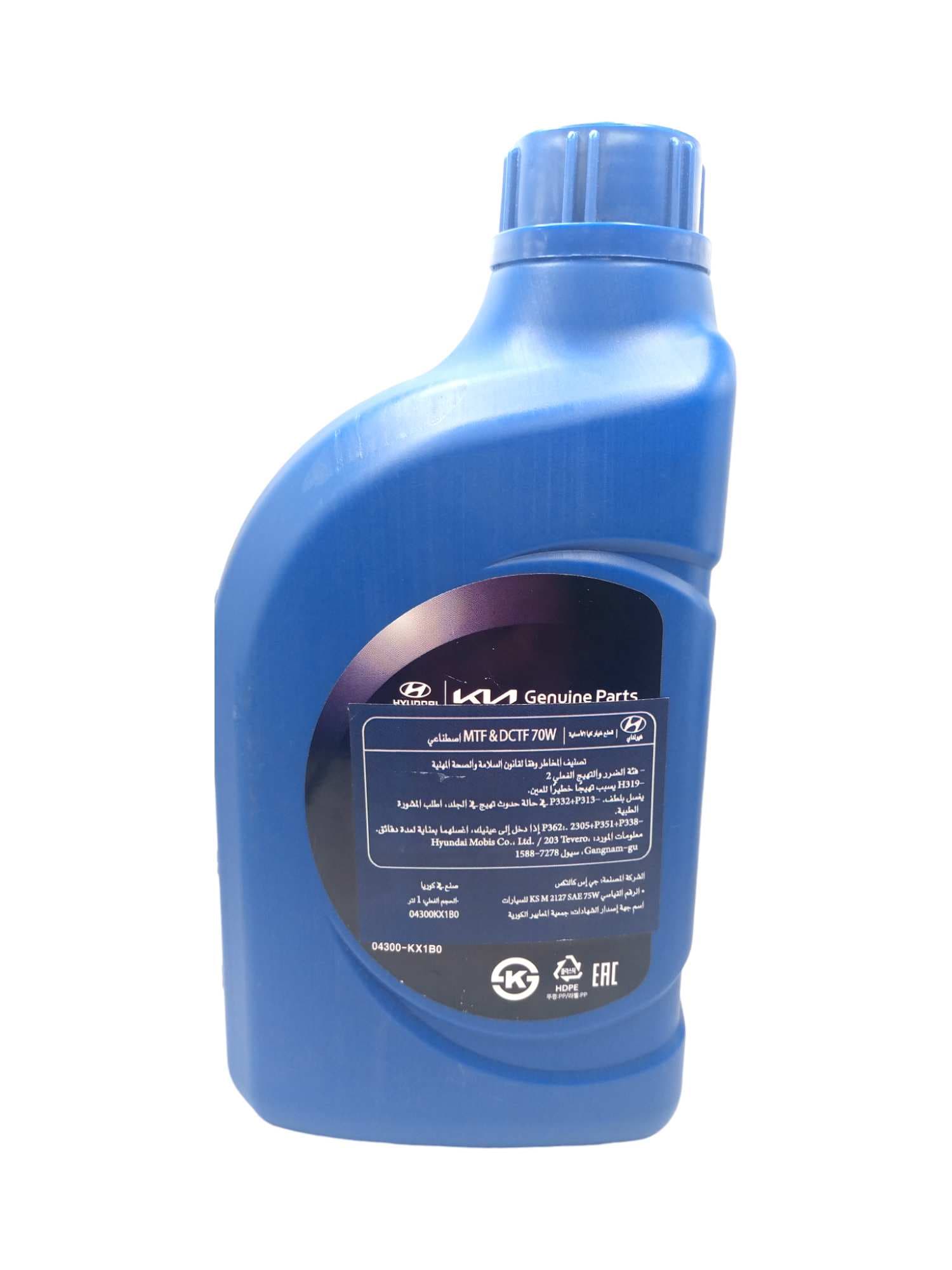 1 KG زيت جير HYUNDAI 70W اصلي   thumbnail 2