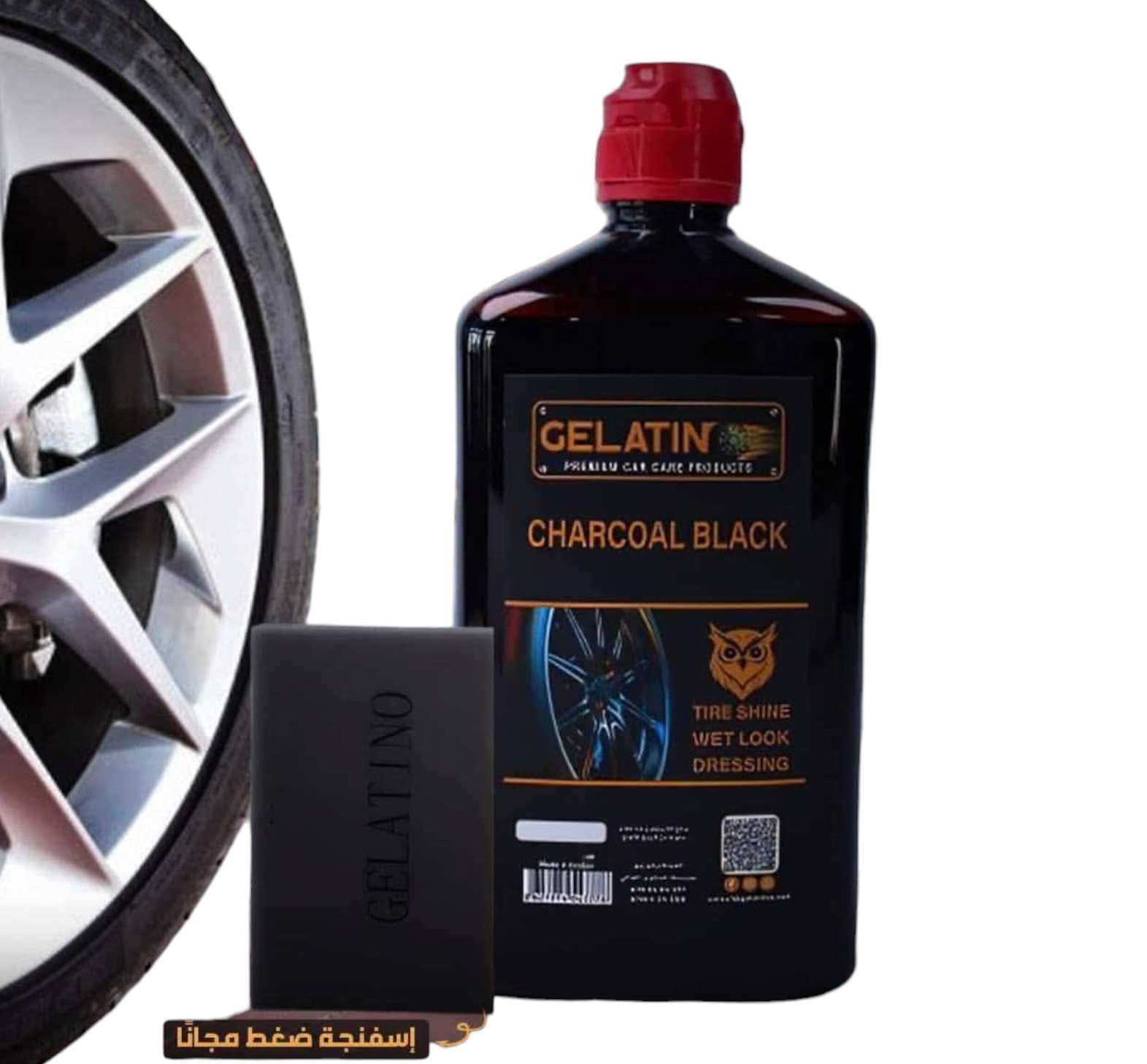 ملمع إطارات بالفحم الأسود - Gelatino 
