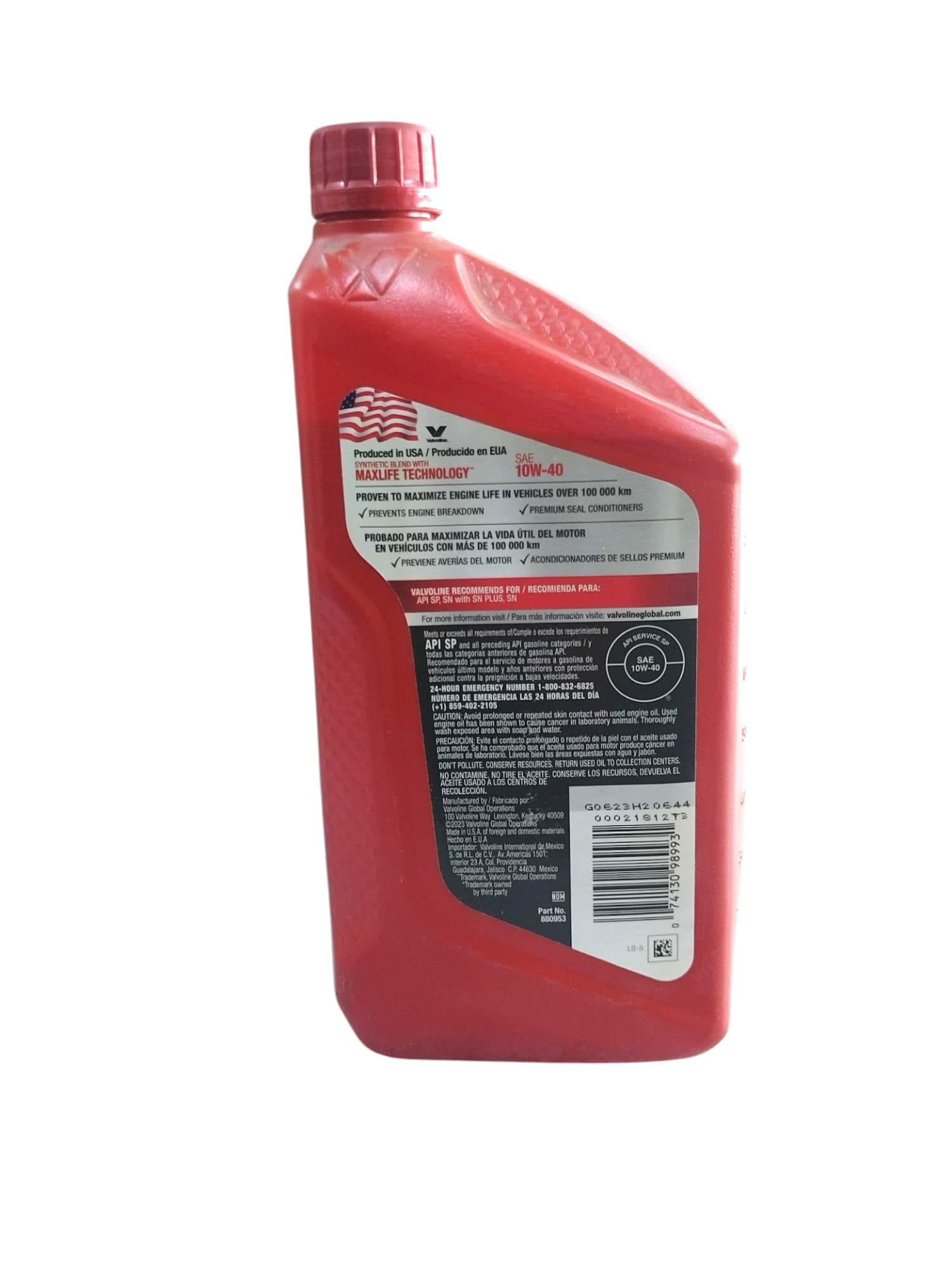 1Kg زيت محرك VALVOLINE 10w-40 نصف تخليقي + فحص كمبيوتر thumbnail 2