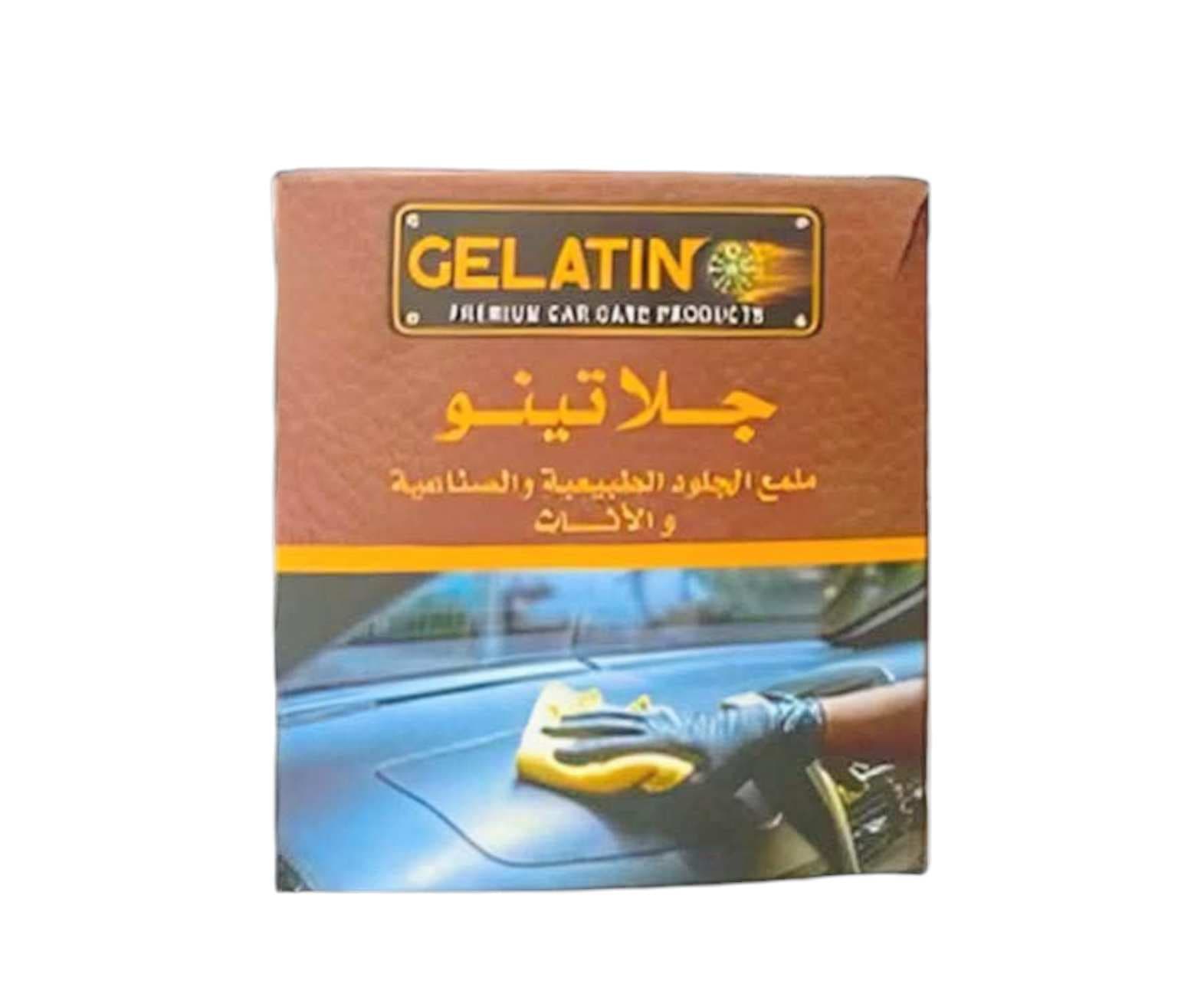 جلاتينو ملمع الجلود والأثاث – GELATINO  thumbnail 2