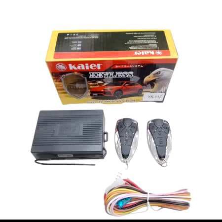 امر سنتر + ريموت عدد 2  thumbnail 2