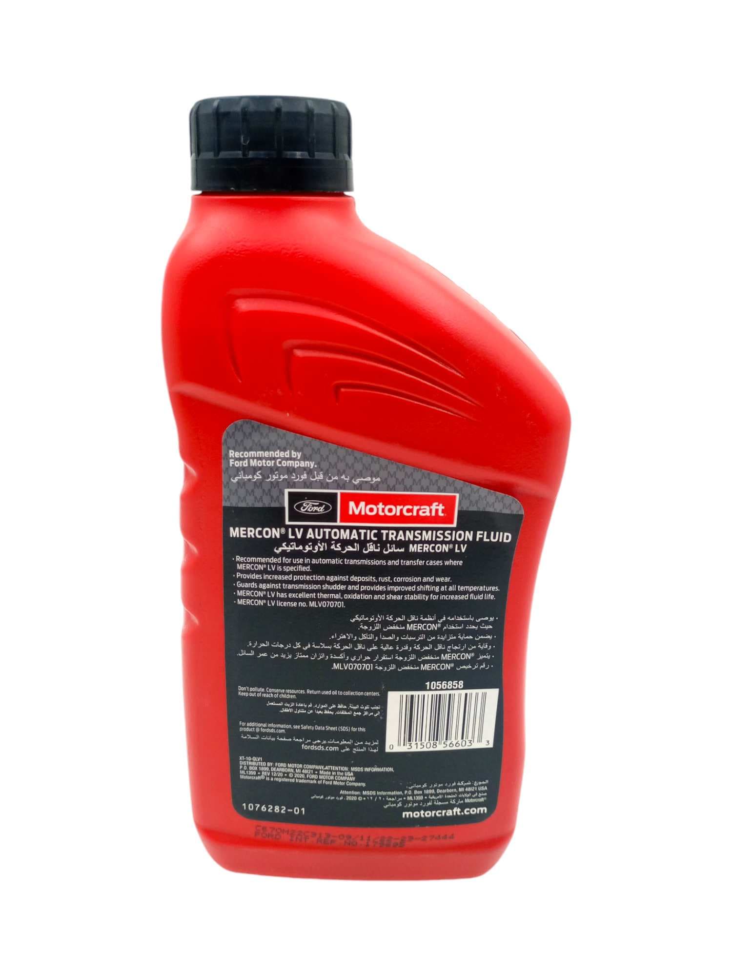 1 kg زيت جير FORD MOTORCRAFT    thumbnail 2