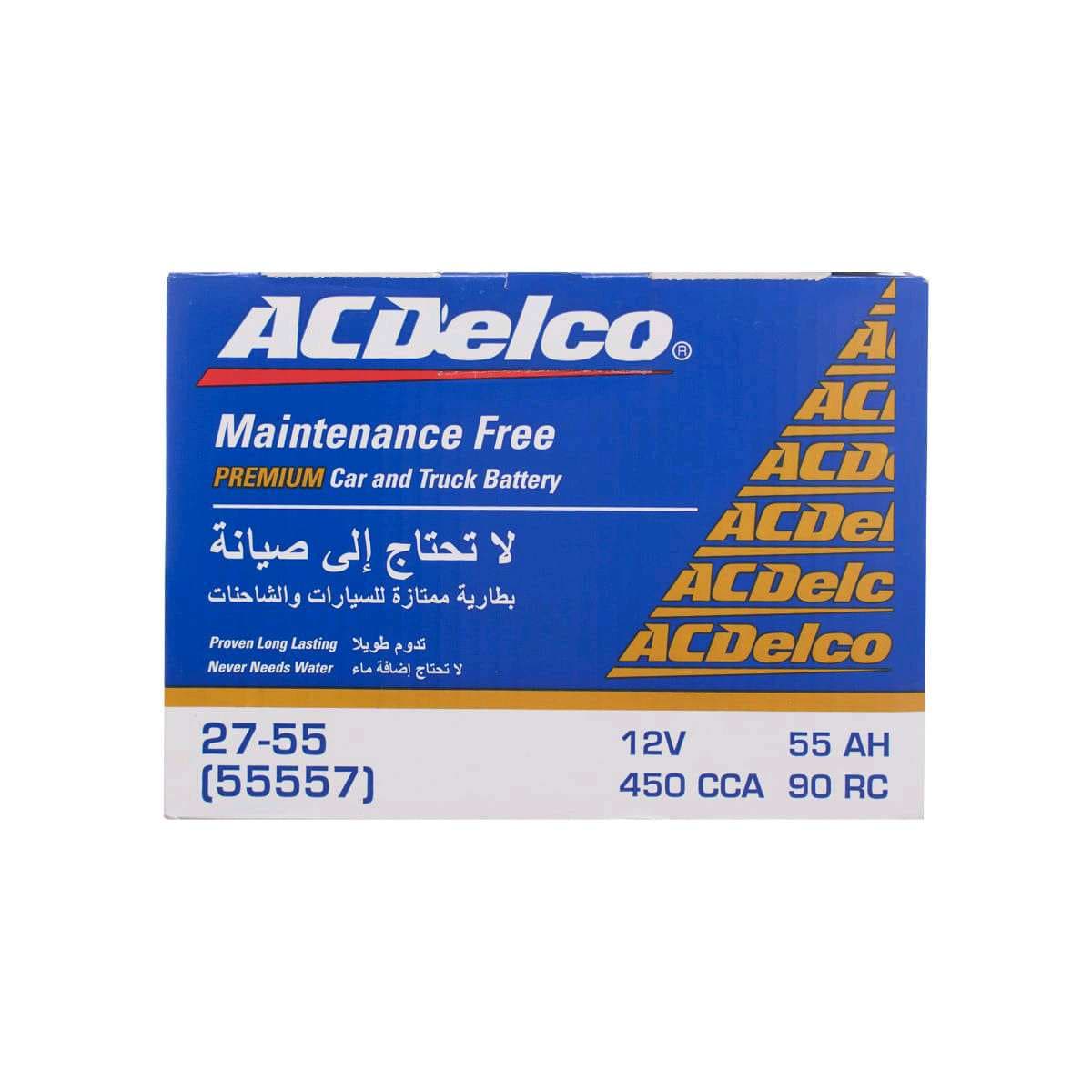 بطارية محرك Acdelco 12V - 55Ah + كفالة سنة كاملة  thumbnail 2