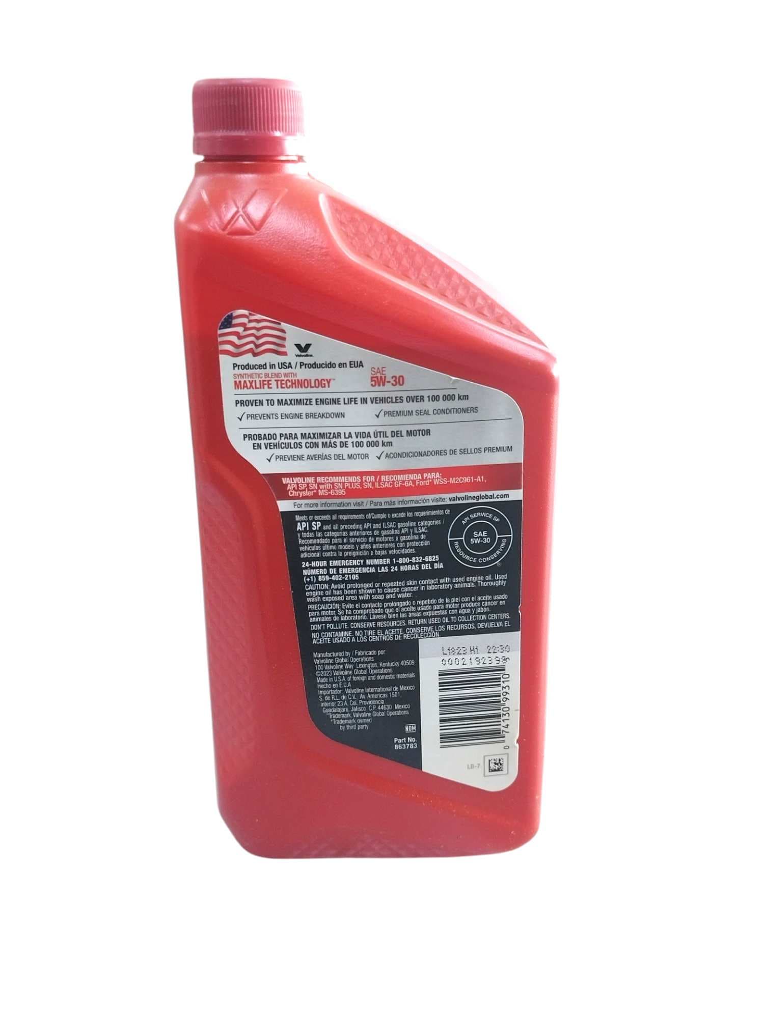 1Kg زيت محرك VALVOLINE 5w-30 نصف تخليقي + فحص كمبيوتر thumbnail 2